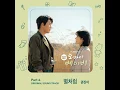 Like a star - Kwon Jin Ah