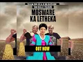 Download Lagu Team Delela Feat Pleasure Wa Manyalo \u0026 Aembu  - Mosware Ka letheka  (Official Audio)