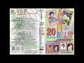 Lagu 20 super Mega Hit Dangdut Terlaris '98 (FULL)