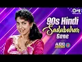 Lagu 90s Hindi Sadabahar Gane | 90s Hits Hindi Songs | Old Songs | Hindi Gana | Purane Gane | Love Songs