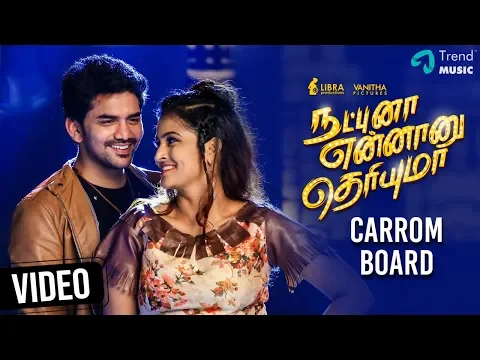 Carrom Board - YouTube
