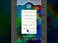 Download Lagu DUA (الدعاء) 🤍 Egzon Ibrahimi  #الدعاء #egzonibrahimi #اجزون_ابراهيمي