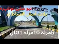 Download Lagu New city nowshera | housing society kaka sab road near peshawar