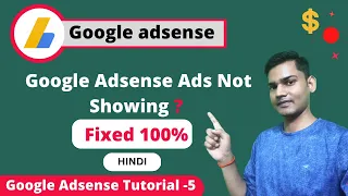 How to Fix Adsense Ads Not Showing in Article in WordPress , Why Adsense Ads not Showing on Website