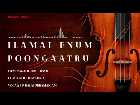Download MP3 Revival Songs | Ilamai Enum Poongaatru | Pagalil Oru Iravu | Ilayaraja | SP Balasubramaniam