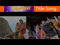 Download Lagu அனுபல்லவி சீரியல் Title Song | Anupallavi Serial Title song