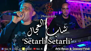 Download Cheb Adjel - Seterli Seterli - Avec Arbi Recos - 2021 MP3