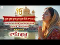 Khoob Khoob Khoob Khoob Khoob Tero Naam I Waheguru Simran I Gurbani Simran I Satnam Waheguru I Chant
