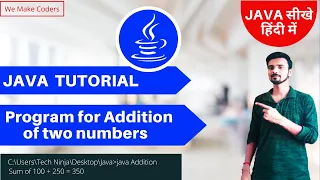 Program for Addition of two numbers in Java - Java Tutorial