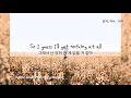 Animal - Noah Kahan 가사 [번역 틀렸습니다. 원문만 봐주세요.]
