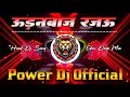 Download Lagu 💯#Edm Mix💥 Udanbaaz rajau dj | Chan chan badle tohro mijaj rajau EDM Remix | Bhojpuri song Dj remix