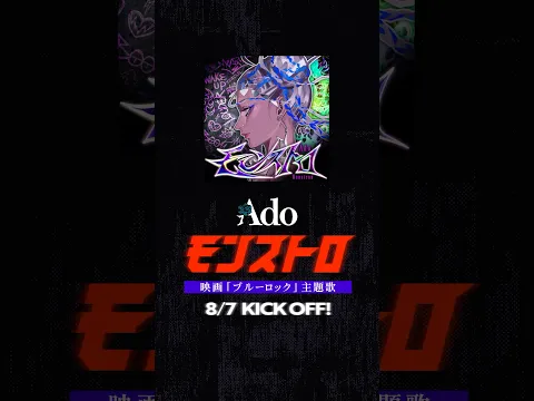 MV 8.7 0:00 JST KICK OFF🏎️