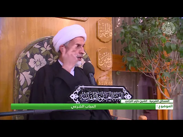 ⁣الحجاب الشرعي