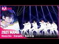 Download Lagu [2021 MAMA] Wanna One - Energetic + Burn It Up | Mnet 211211 방송