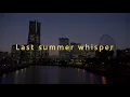 [City pop/Jpop] ANRI(杏里) - Last summer whisper [한국어 자막]