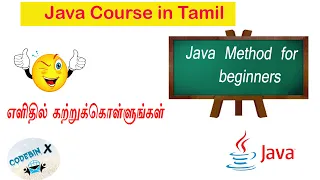 Java Course in Tamil Method in Java Java for beginners Codebinx