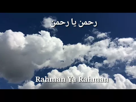 Download MP3 Nissa Sabyan - Rahman Ya Rahman (lirik)