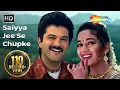 Download Lagu Saiyya Jee Se Chupke (HD) | Beta Songs | Anil Kapoor | Madhuri Dixit | Bollywood Hits | Filmigaane