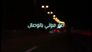 مازلت على قيد الحب 