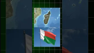 ما لا تعرفه عن مدغشقر مدغشقر  ما لا تعرفه عن مدغشقر مدغشقر