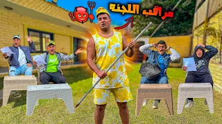 لما اخوك الصغير يقف مراقب علي لجنة الامتحان سيف عماد 