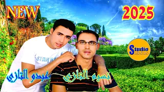 الشاب عبدو التازي الشاب نسيم التازي محال هاديك التوب 2025 