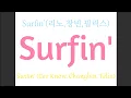Download Lagu Stray Kids (Lee Know, Changbin, Felix) - 'Surfin'' lyrics Han/Rom/Czech