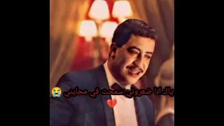 شاب حسني ياك انا ضعروني سمحت في محايني 