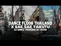 Download Lagu DJ DANCE FLOOR THAILAND X SAE SAE TAKUTU VIRAL TIKTOK FULL BASS | DJ YANG LAGI VIRAL DI TIKTOK