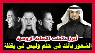 شعور المريض بأنه في حلم وليس في يقظة دندنها