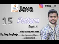 Pattern in Java Learn Java Programming Language in Hindi