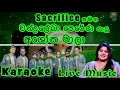 Download Lagu Asoka Mala Karaoke Live Music.අශෝක මාලා-කැරෝකේ Sacrifice සජීවී ප්‍රසංග සංගීතයෙන්