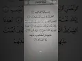 Download Lagu Saad al ghamidi - Akim az