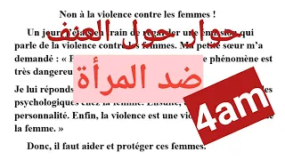 وضعية إدماجية حول ظاهرة العنف ضد المرأة على شكل حوار 4am 