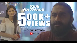 yen kathale vikadakavi magen vanessa cruez music video kmg kidz seenu