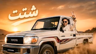 عبدالواحد البنا    ظيطه في افراح العقبه والعريس شباره وال الغول برعايه المقاول ابويوسف محمد عطيه شتت دندنها