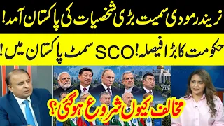 Narendra Modi & World Leaders Visiting Pakistan? Government's Big SCO Summit Decision! | NEO News