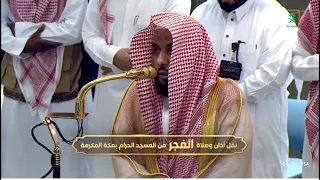 تلاوة في غاية الجمال من سورة التوبة للشيخ عبدالله الجهني فجر 29 12 1446هـ 