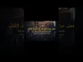 Download Lagu Talib Al-Ilm(Penuntut Ilmu) - Ahmed Bukhatir l Lirik, Latin, \u0026 Terjemahan