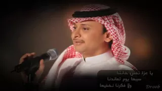 عبدالمجيد عبدالله   تغربنا تباعدنا   عود                 دندنها