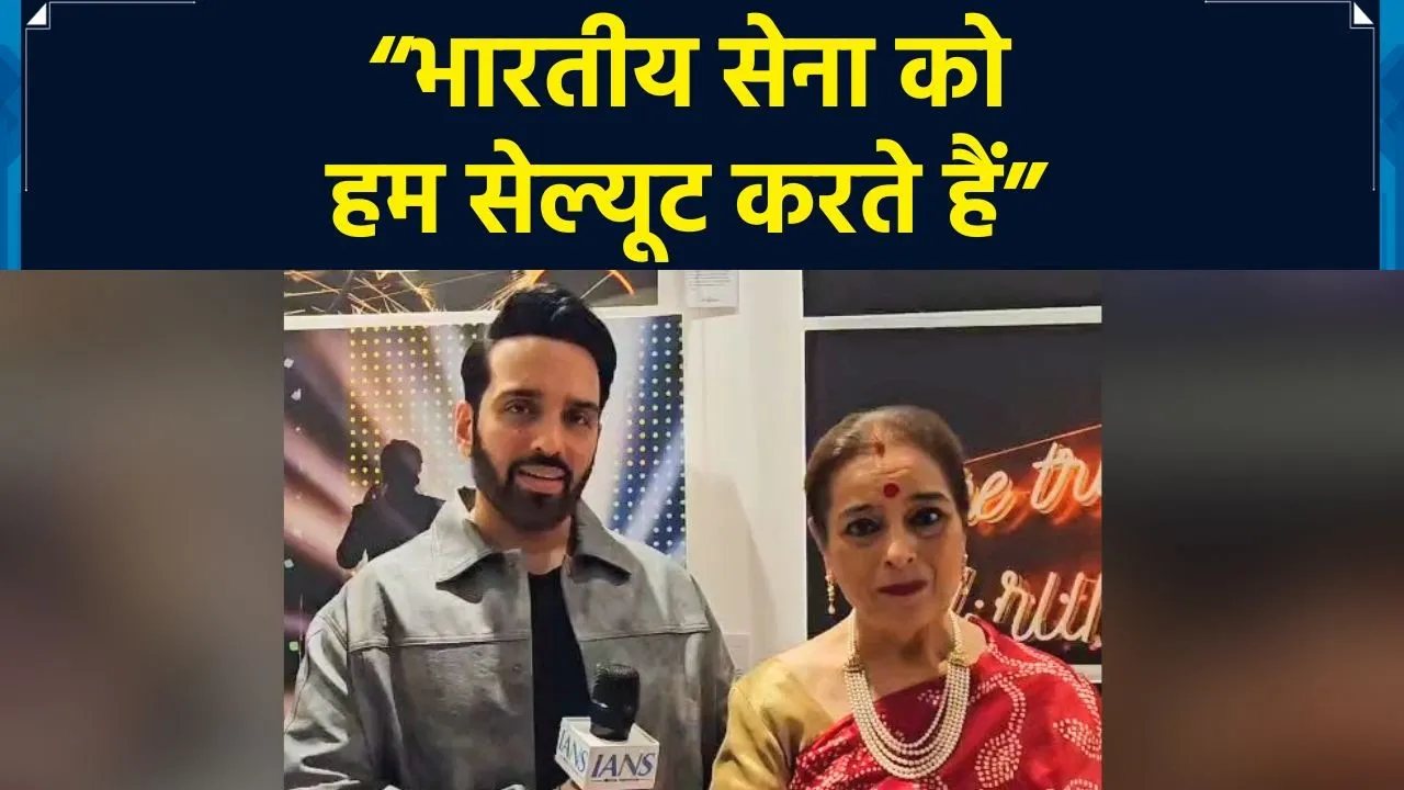 अभिनेता लव सिन्हा और मां पूनम सिन्हा की IANS से बातचीत