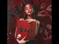 жаль - дари бэмби