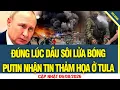 HELL NIGHT IN TULA Ukrainian UAVs INCINERATE 300 000 m Wildberries Warehouse Russian Logistics