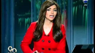 90 دقيقة ايمان الحصري المؤتمر الاقتصادي كان موعدنا مع لحظة الفخر الوطني 