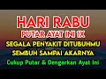 Download Lagu KUN FAYAKUN🔴 CUKUP PUTAR 1X AY4T INI INSYAALLAH PENY4KIT LANGSUNG S3MBUH TOTAL❗