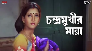 rachna banerjee anu choudhury rajmahal eskay movies