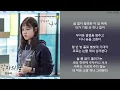 Choi Yuri - Own Pace (Lyrics)