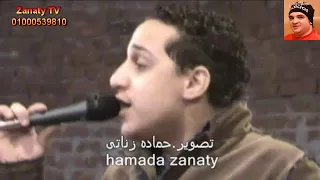 رضا البحراوى سامحينى ياحبيبتى مليونية تامر سالم مايسترو ابراهيم ممدوح قناة حماده زناتى             دندنها