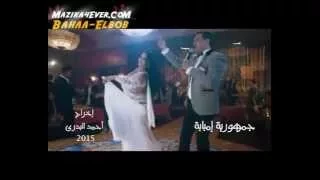 اغنية ايوة عليكي دنيا فيلم جمهورية امبابه كاملة فيديو كليب HD 