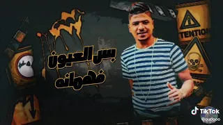 متجمعين كلكوا دندنها